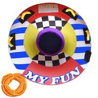 MY FUN 54 Inch SKI TUBE 1 Person " Fun Kit " with BUNGEE Tube Rope. Single Rider Fully enclosed tube biscuit cover image